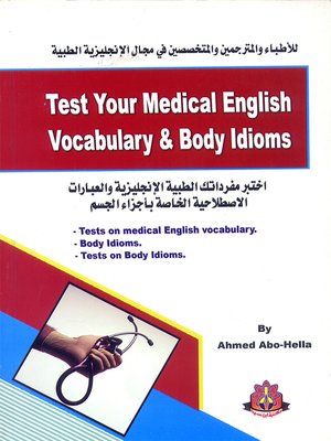 cover image of Test Your Medical English Vocabulary and Body Idioms = اختبر مفرداتك الطبية الإنجليزية والعبارات الاصطلاحية الخاصة بأجزاء الجسم